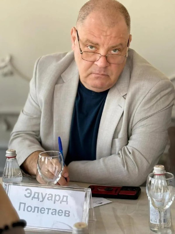 Эдуард Полетаев