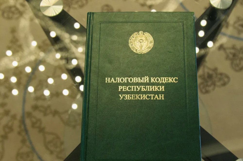 Узбекистан вводит налоговые льготы для высокотехнологичных отраслей 