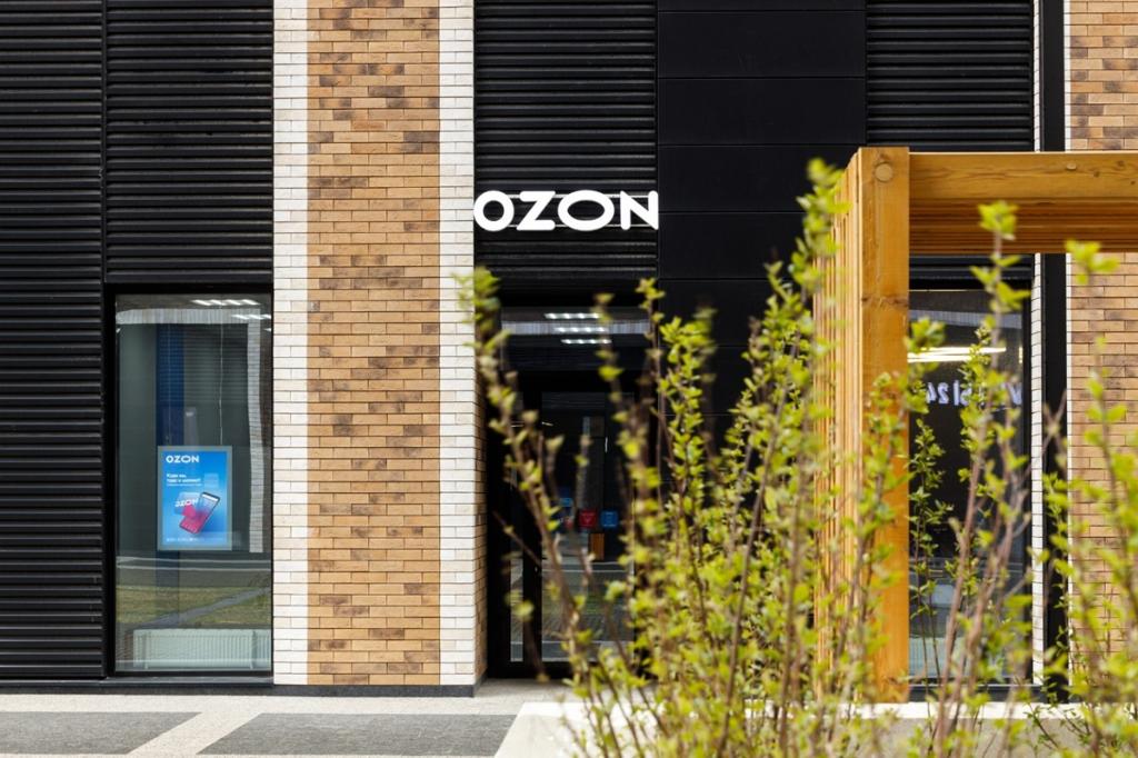 Торговая точка Ozon