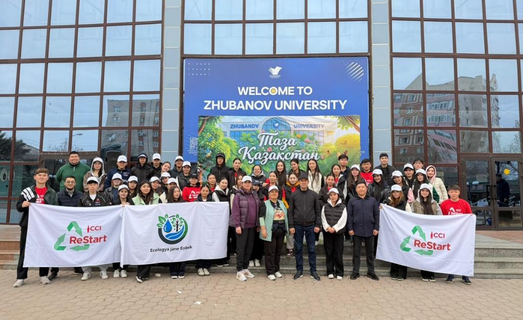 студенты Zhubanov University