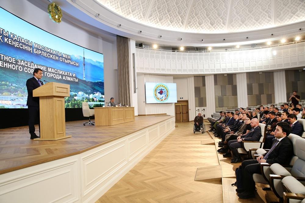 Жаңа Конституция жобасы Алматы қаласында мәслихат пен Қоғамдық кеңестің бірлескен отырысында талқыланды