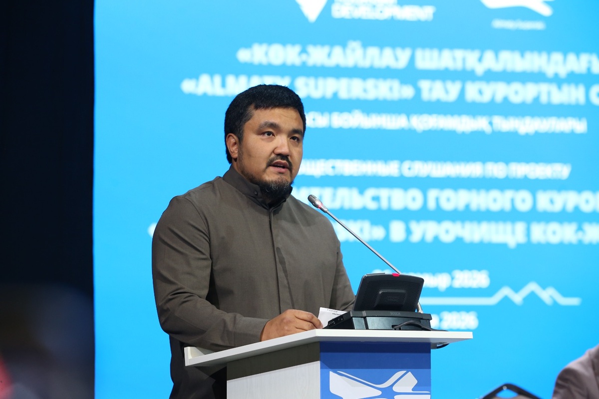 Горный кластер Алматы станет драйвером бизнеса