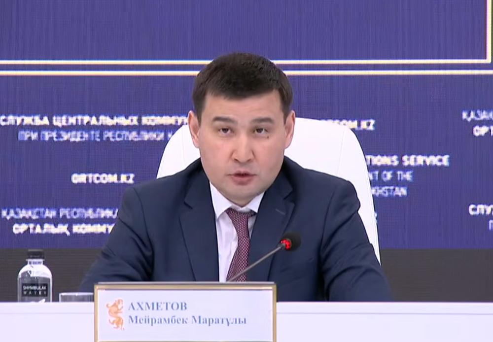 Мейрамбек Ахметов