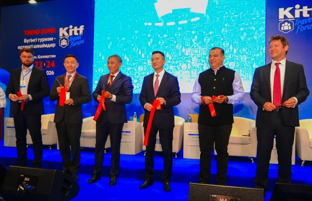 KITF 2026 