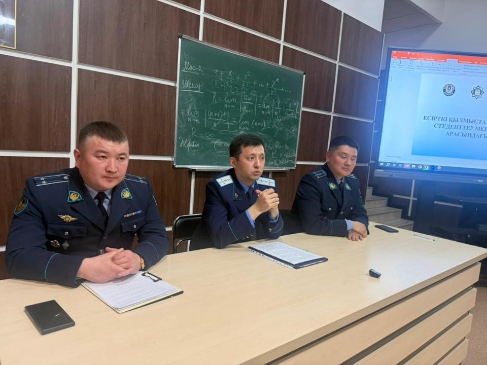 Прокуроры Астаны