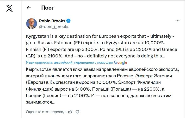 Пост Р. Брукса