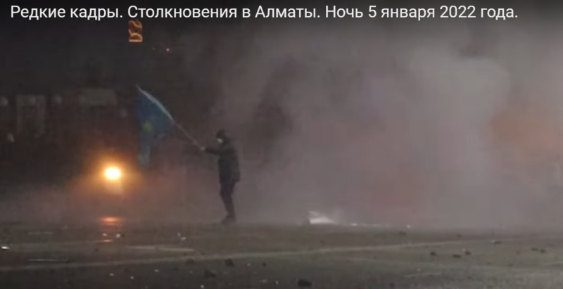 Столкновения в Алматы в ночь на 5 января 2022 года