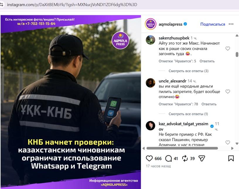 Комментарии к информации по Айту