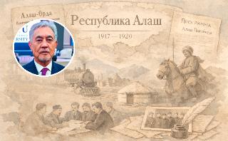 Республика Алаш и история Казахстана от историка Султан-Хан Аккулы