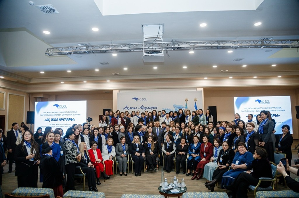 Женское крыло партии "Ак жол"