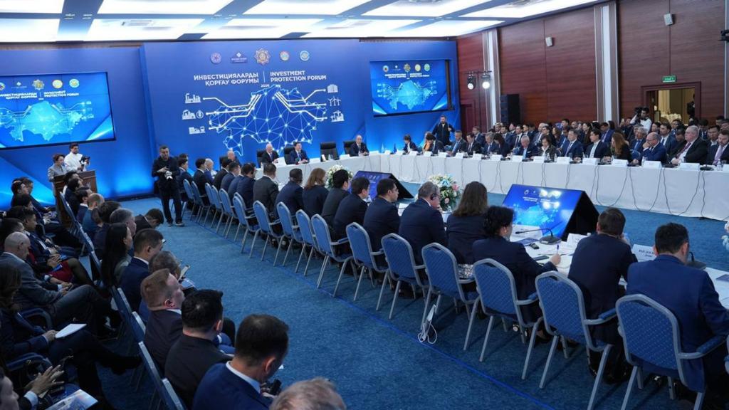 Форум по защите инвестиций