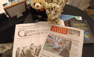 газеты Кыргызстана и Китая: медиапартнерство 