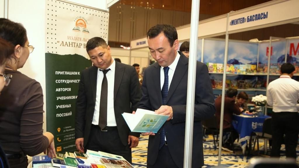 Astana Eurasian Book Fair – 2026 - читатели