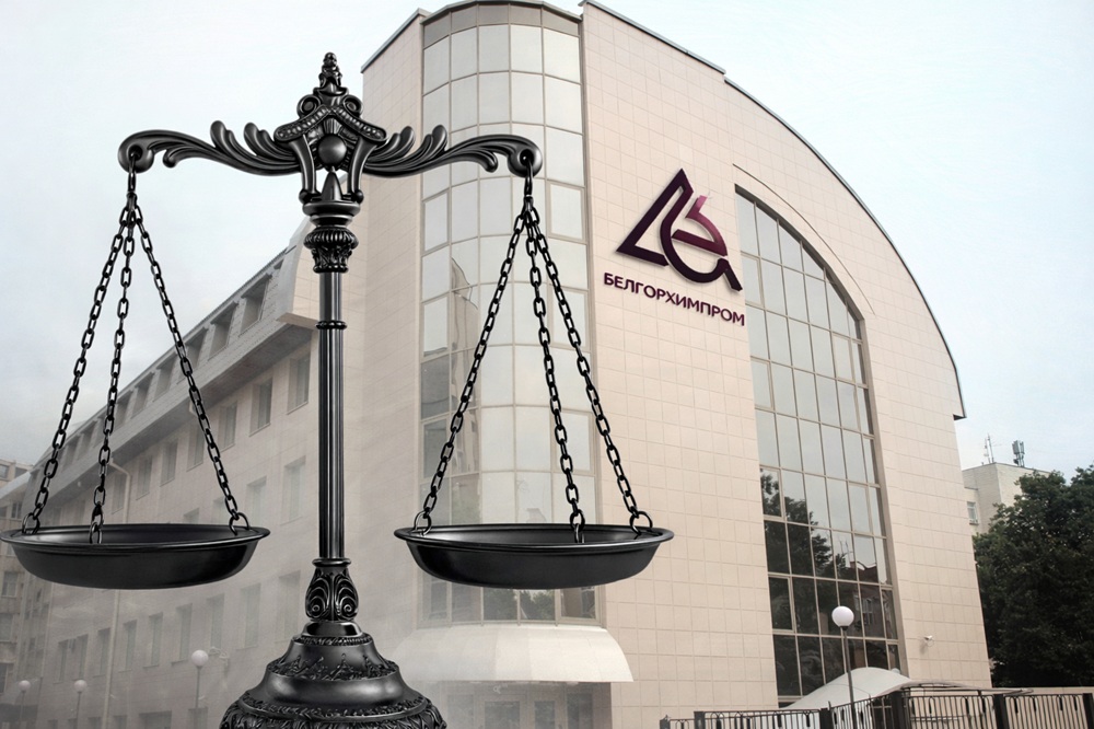 Власти Туркменистана запросила $11,5 млн на арбитраж с «Белгорхимпромом»