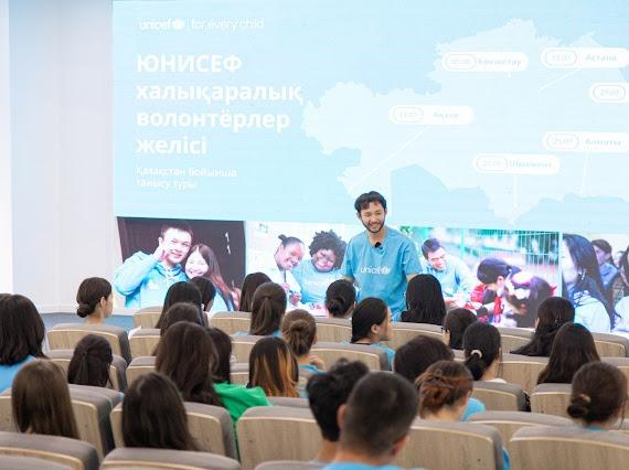 ЮНИСЕФ Жастары