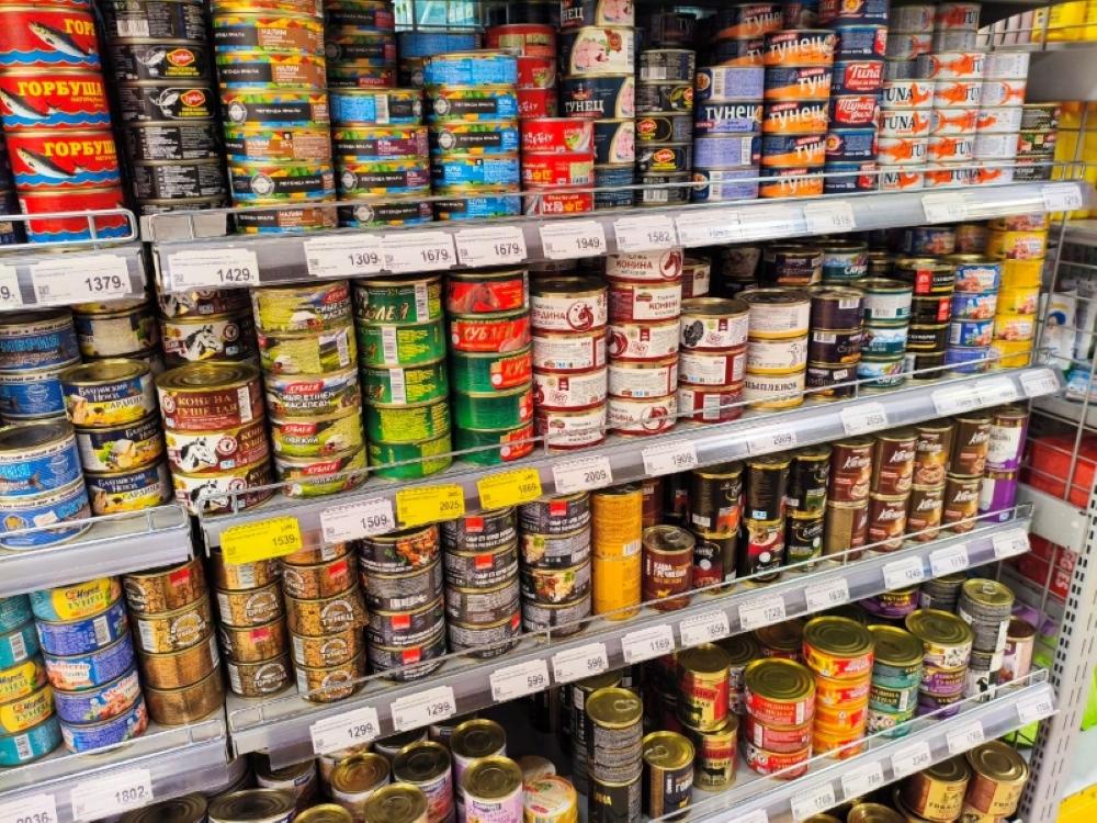 Консервы