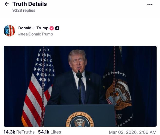 Трамп заявление