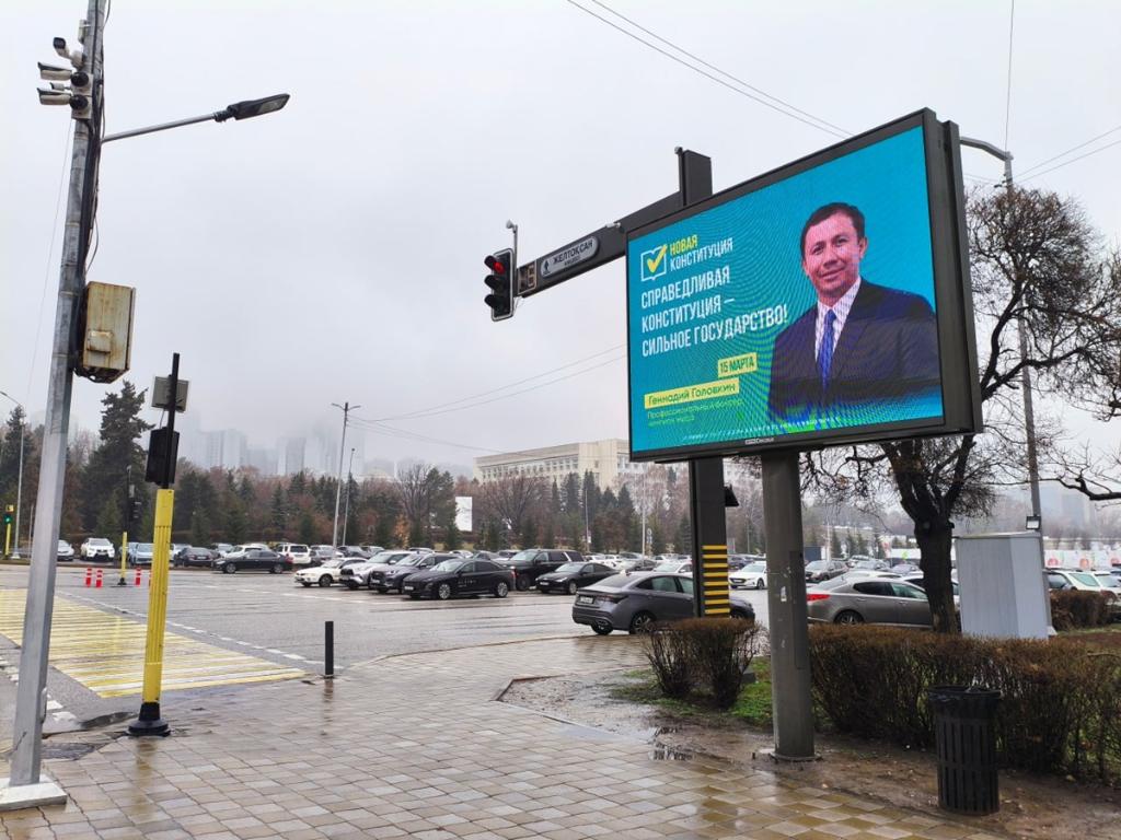 явка Алматы