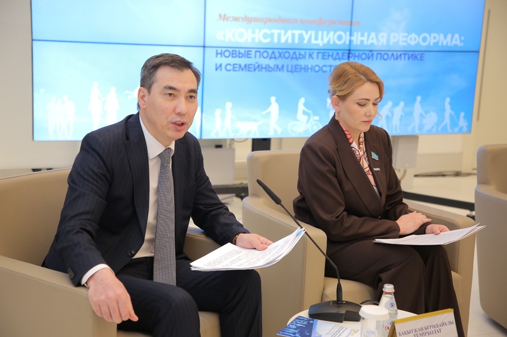 Конституциялық реформа: Астанада халықаралық конференция