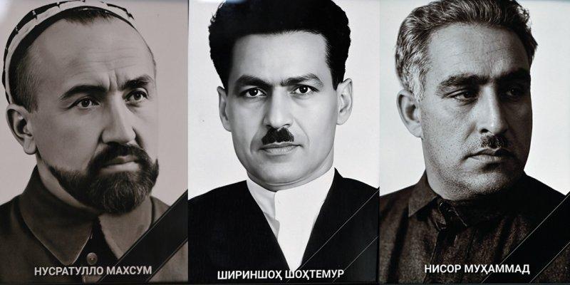 Герои Таджикистана: Нусратулло Махсум, Шириншо Шохтемур, Нисор Мухаммад