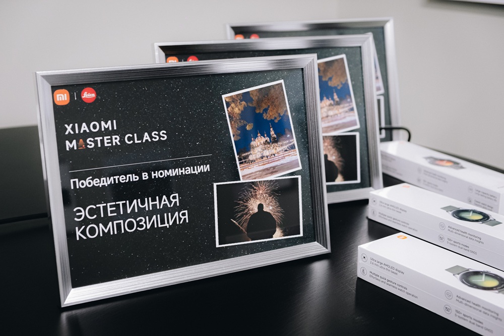 В Алматы прошел мастер-класс Xiaomi × Leica: Master of Night