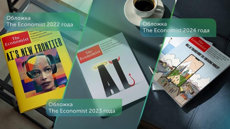 Обложка Economist