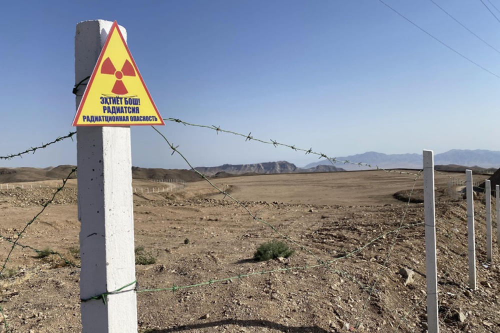 Что изменит новый план МАГАТЭ по рекультивации урановых хвостов