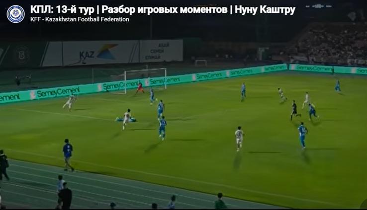 Разъяснения отдельных игровых ситуаций матчей 13-го тура Премьер-лиги по футболу