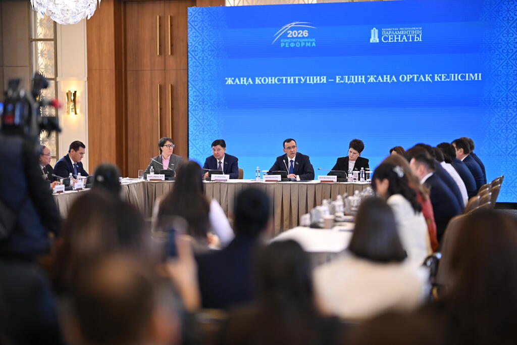 обсуждение проекта новой Конституции Казахстана в Сенате