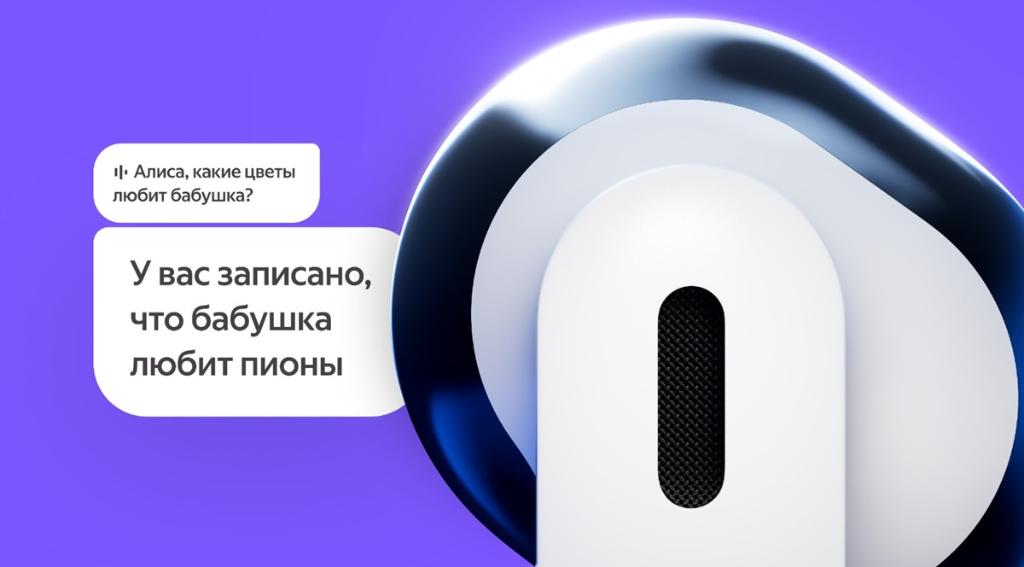 Наушники Яндекс Дропс