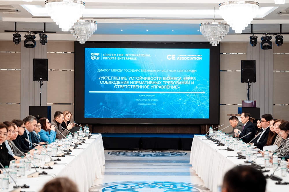 Государство и бизнес усиливают диалог: комплаенс как фактор устойчивости в ЦА