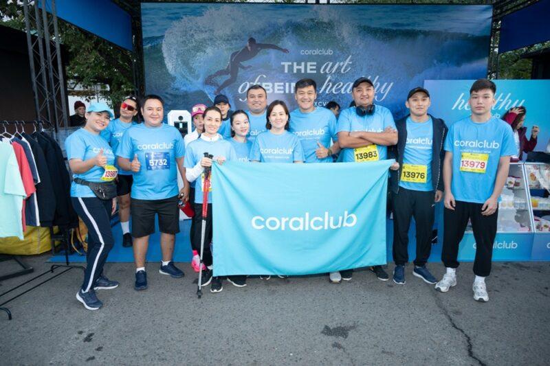 Coral Club стали частью крупнейшего марафона Центральной Азии