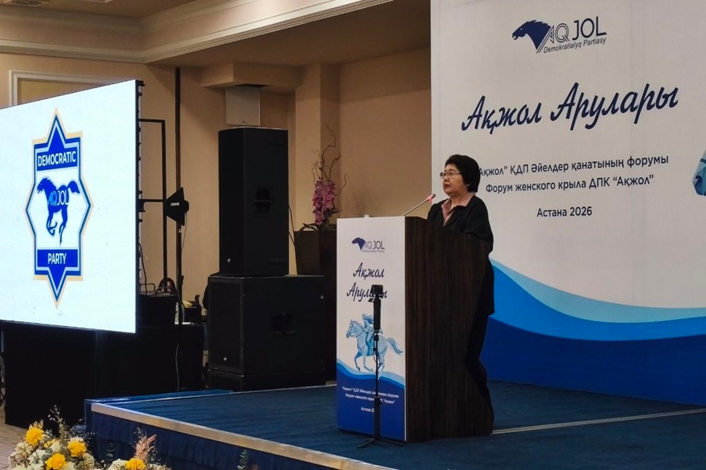 Зауреш Батталова 