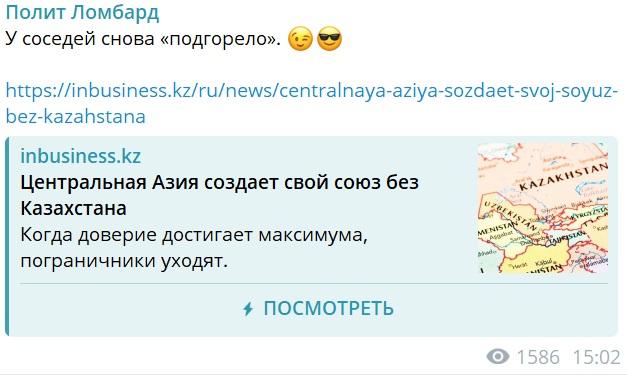 Скрин с Полит Ломбарда