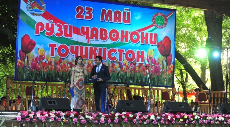 В Таджикистане отмечают День молодежи