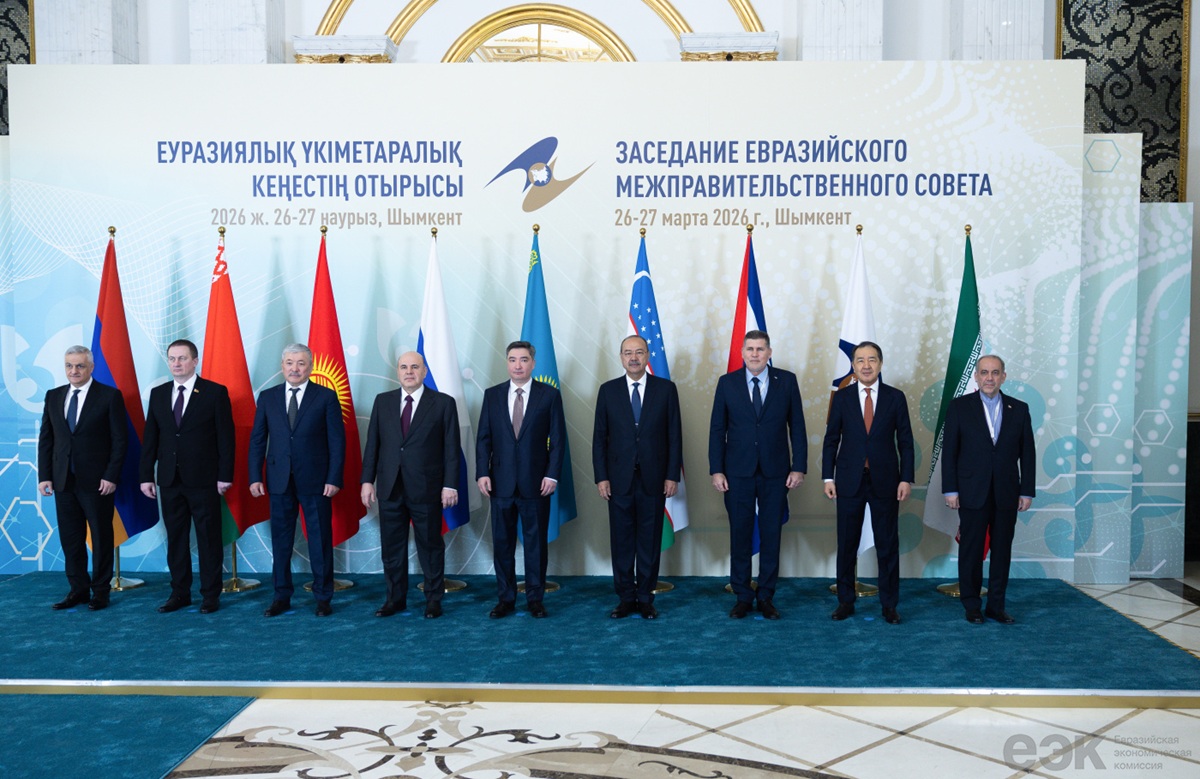 Межправсовета ЕАЭС в Шымкенте 2026