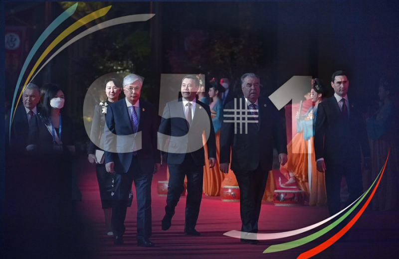 саммит С5 + 1