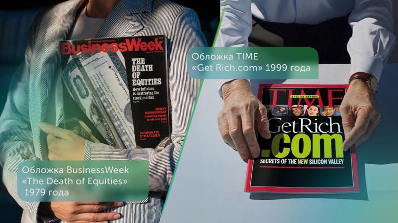 BusinessWeek и TIME