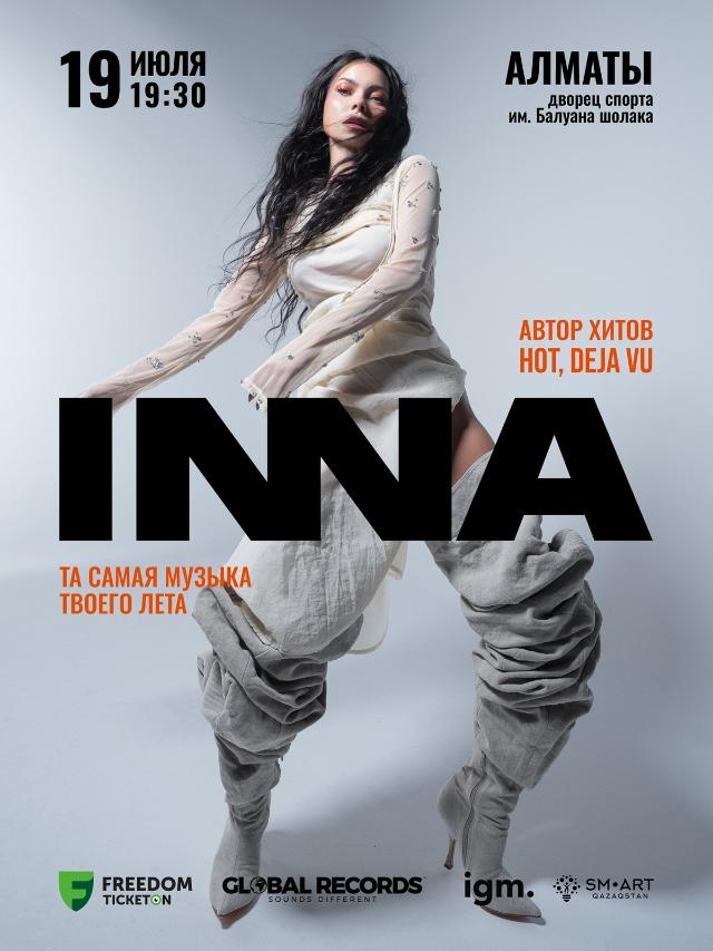 Румынская поп-дива INNA выступит с концертом в Алматы 19 июля
