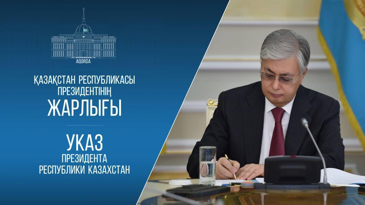 Токаев