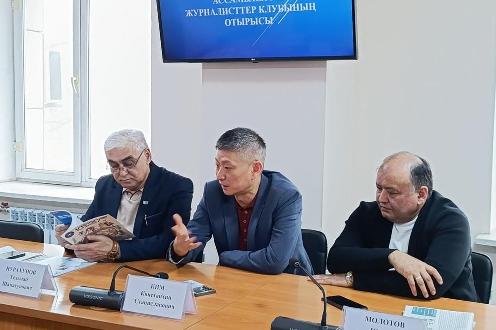 Этнические СМИ