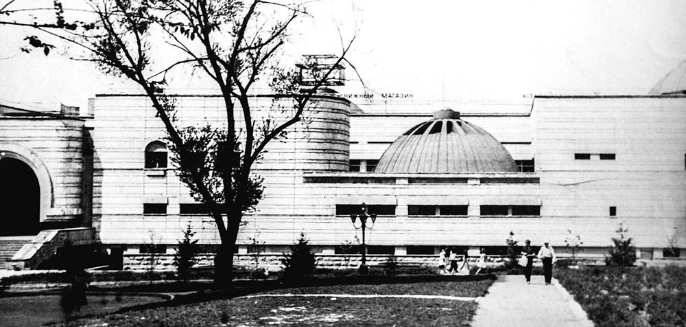 комплекс «Арасан»