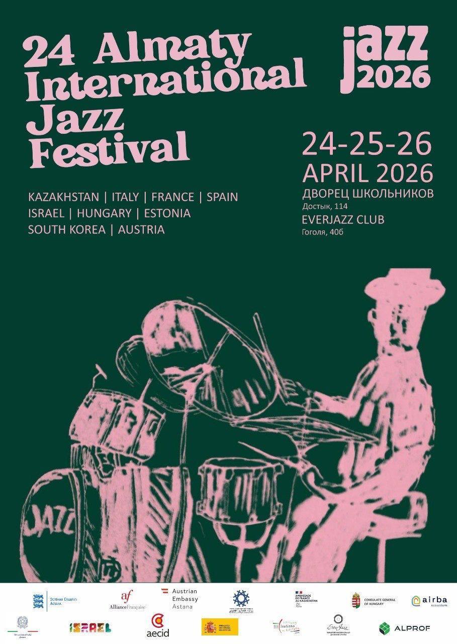 Almaty International Jazz Festival