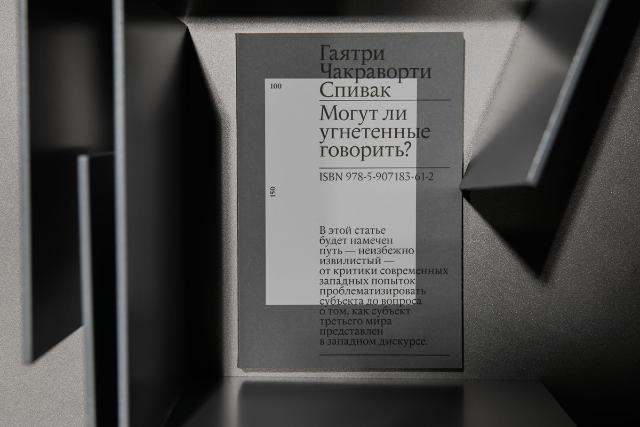 Кто в Казахстане лишен голоса — и почему за него говорят другие