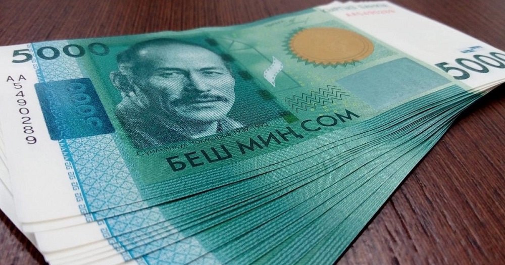 Нацбанк Кыргызстана оставил ключевую ставку на 11% 