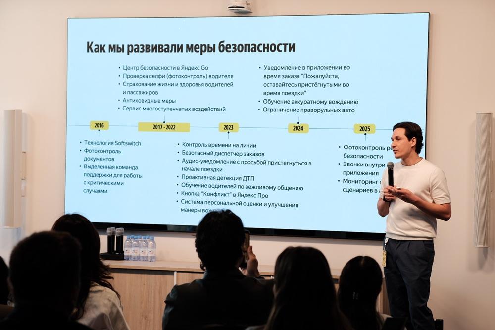 Yandex Qazaqstan: безопасность такси