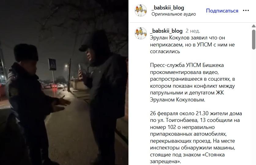Эрулан Кокулов
