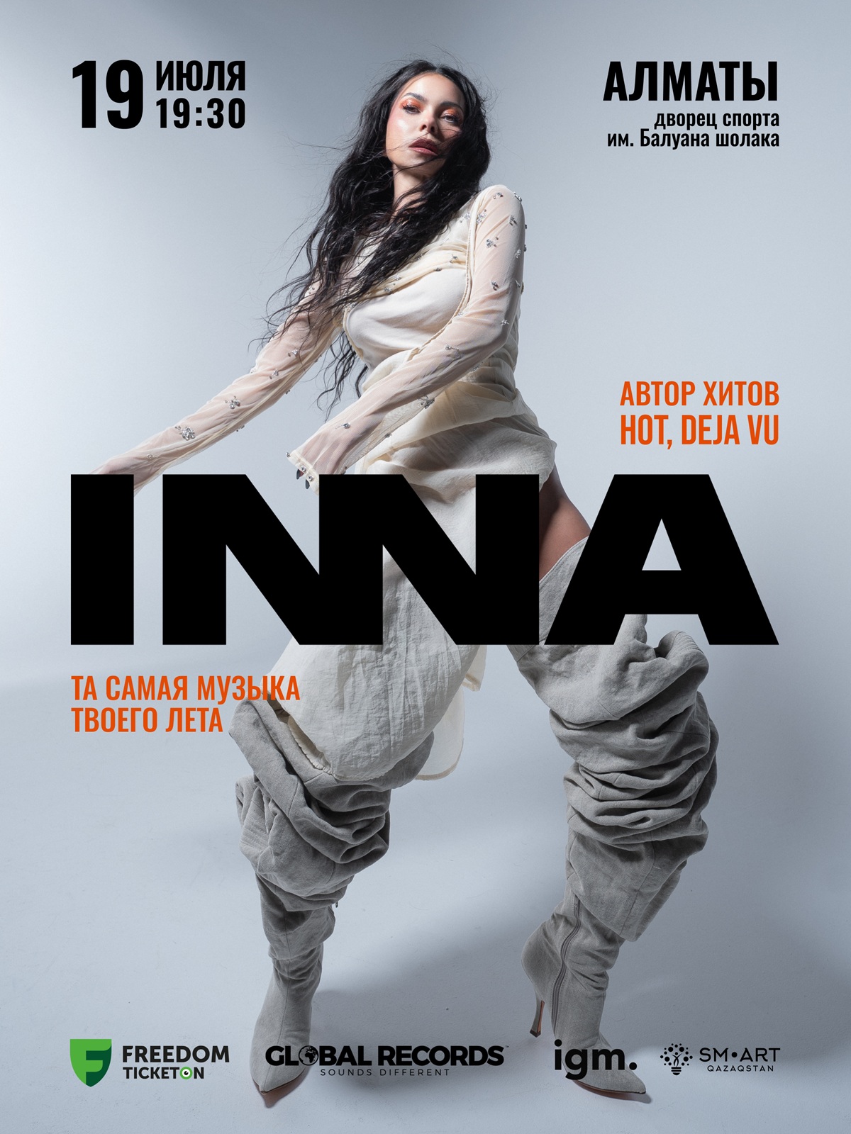 Румынская поп-дива INNA выступит с концертом в Алматы 19 июля