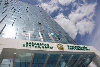 Нацбанк Казахстана