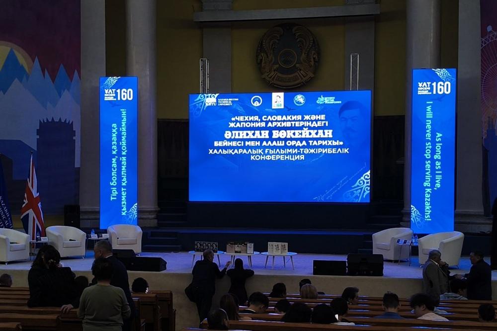 Алихан Букейхан